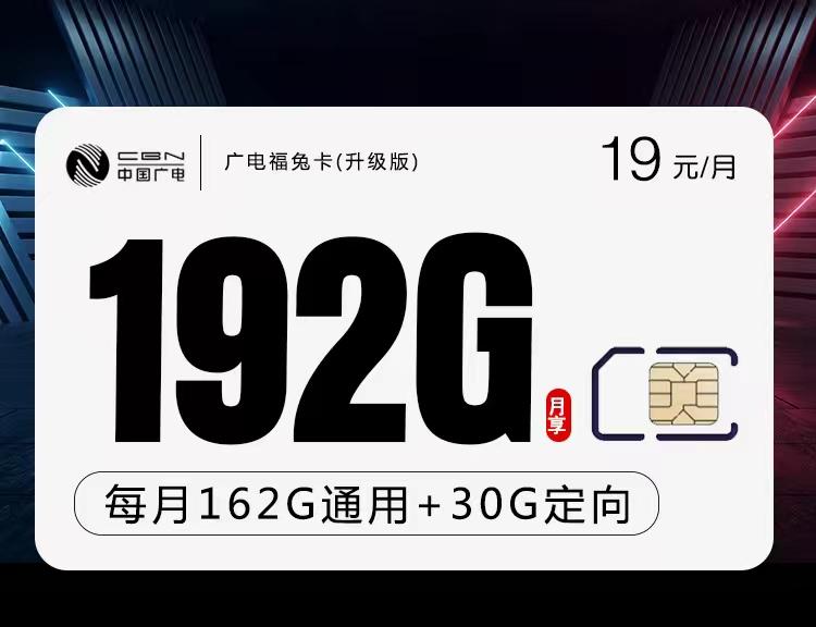 172号卡分销系统官网 172号卡分销系统官网