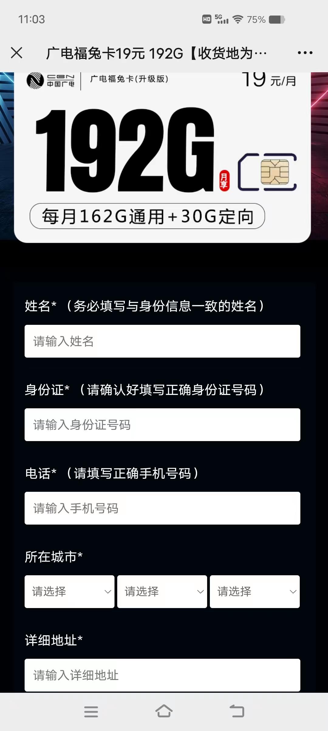 172号卡分销系统官网 172号卡分销系统官网
