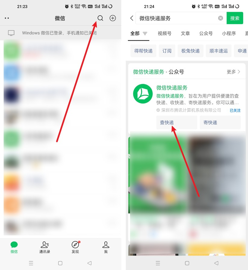 172号卡分销系统官网 172号卡分销系统官网
