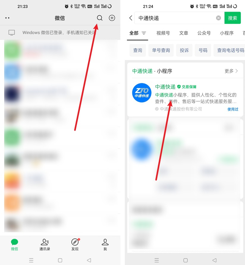 172号卡分销系统官网 172号卡分销系统官网