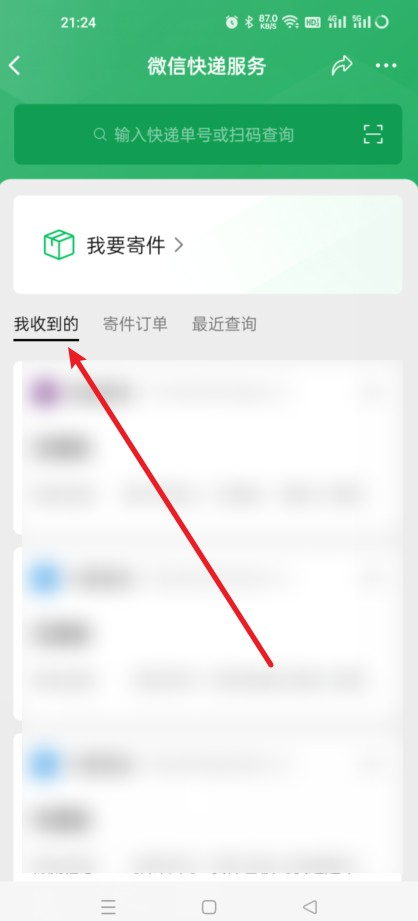 172号卡分销系统官网 172号卡分销系统官网