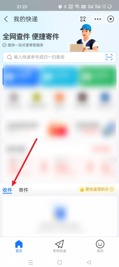 172号卡分销系统官网 172号卡分销系统官网