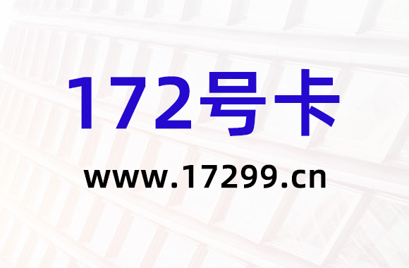 17299背景.png
