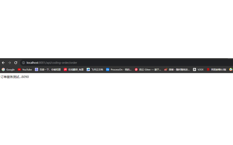 Gateway网关 为什么使用网关