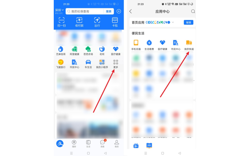 只有手机号怎么查快递物流信息（3种快速用手机号一键查全网包裹的方法）