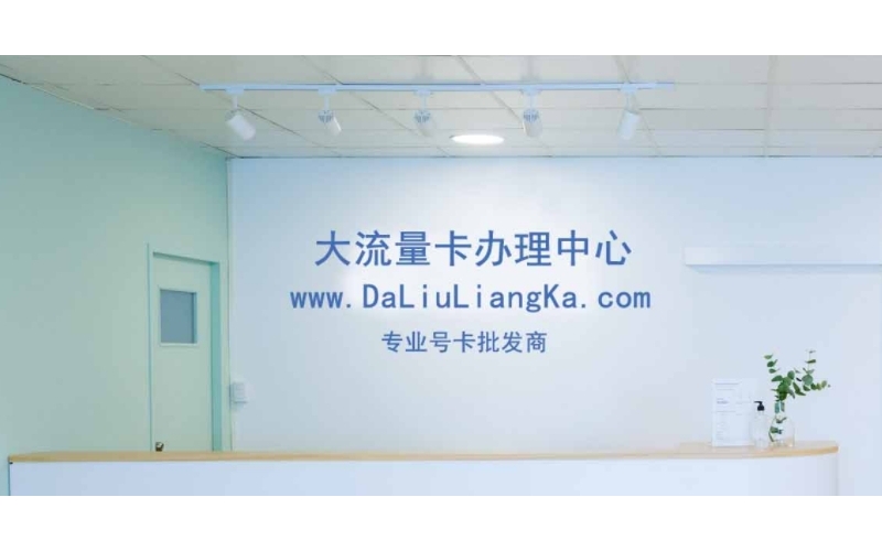 移动动感地带校园卡（学生流量卡优惠套餐资费介绍）