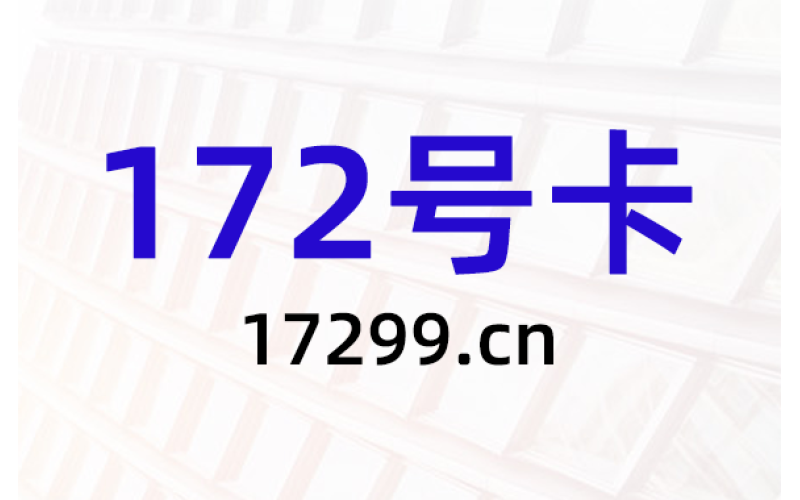 宝妈兼职172号卡月入3万元+